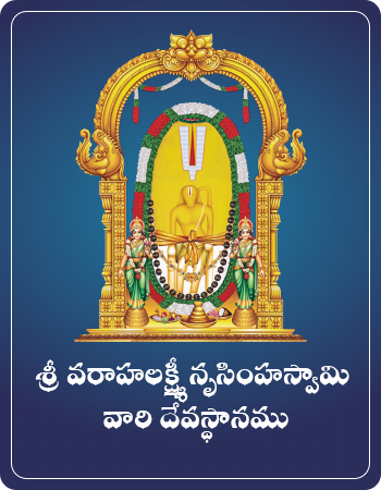 Temple History